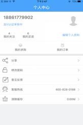 比价通App 安卓版下载及91手游应用服务指南