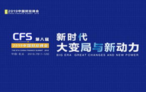 九思软件 引领中国协同OA与集团化移动办公新浪潮