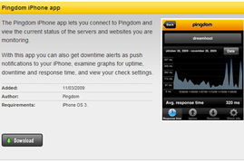 10款超实用的服务器监控工具和软件