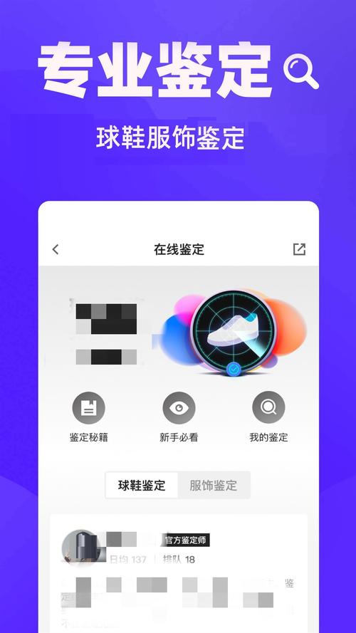 上海砸立电子商务推全新购物软件，以应用软件服务重塑消费体验